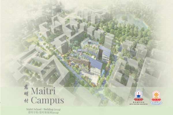 maitri