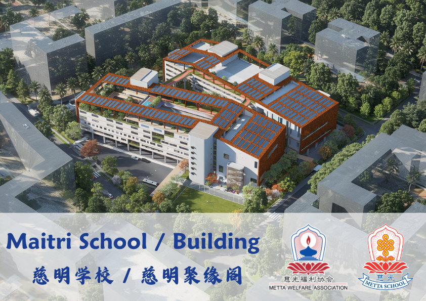 Maitri School / Building