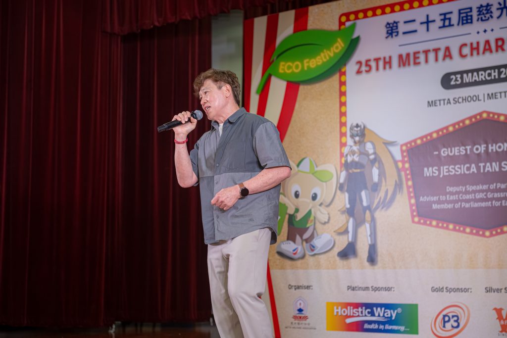 Metta Charity Carnival 2025