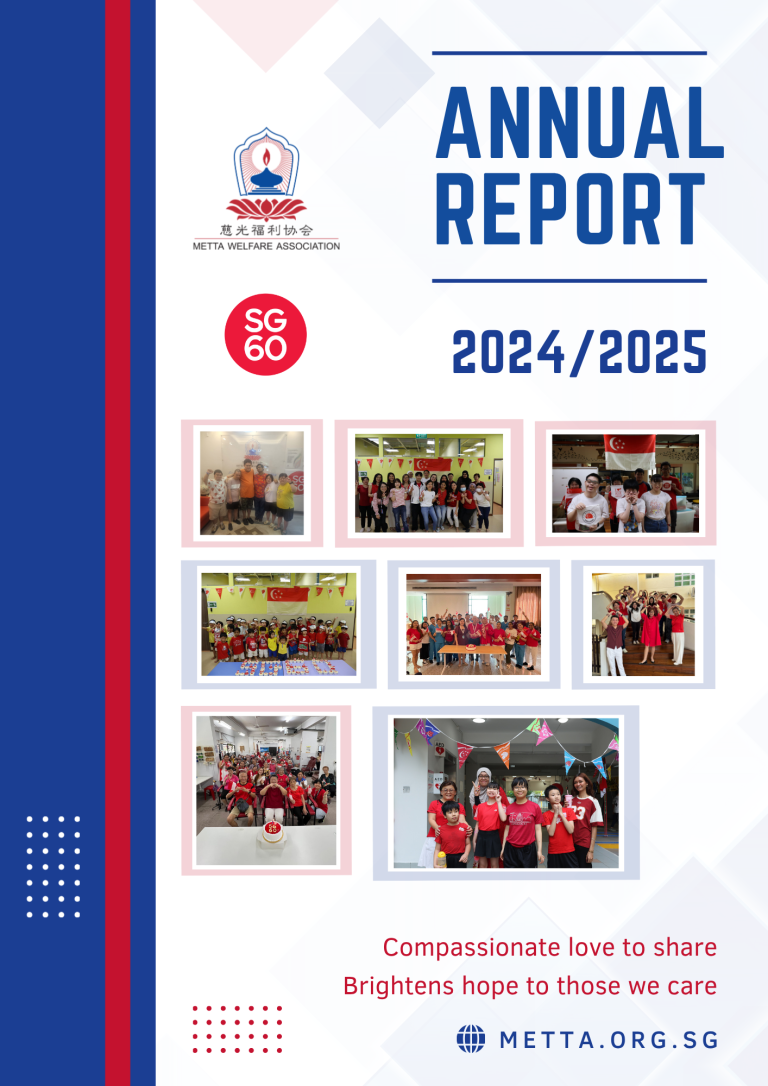 AR2024/25