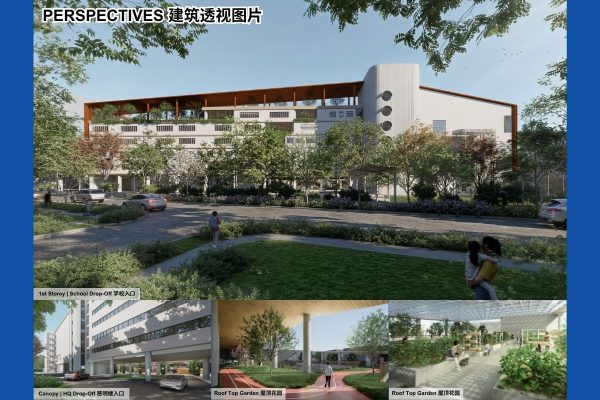 Maitri School/Building Campus