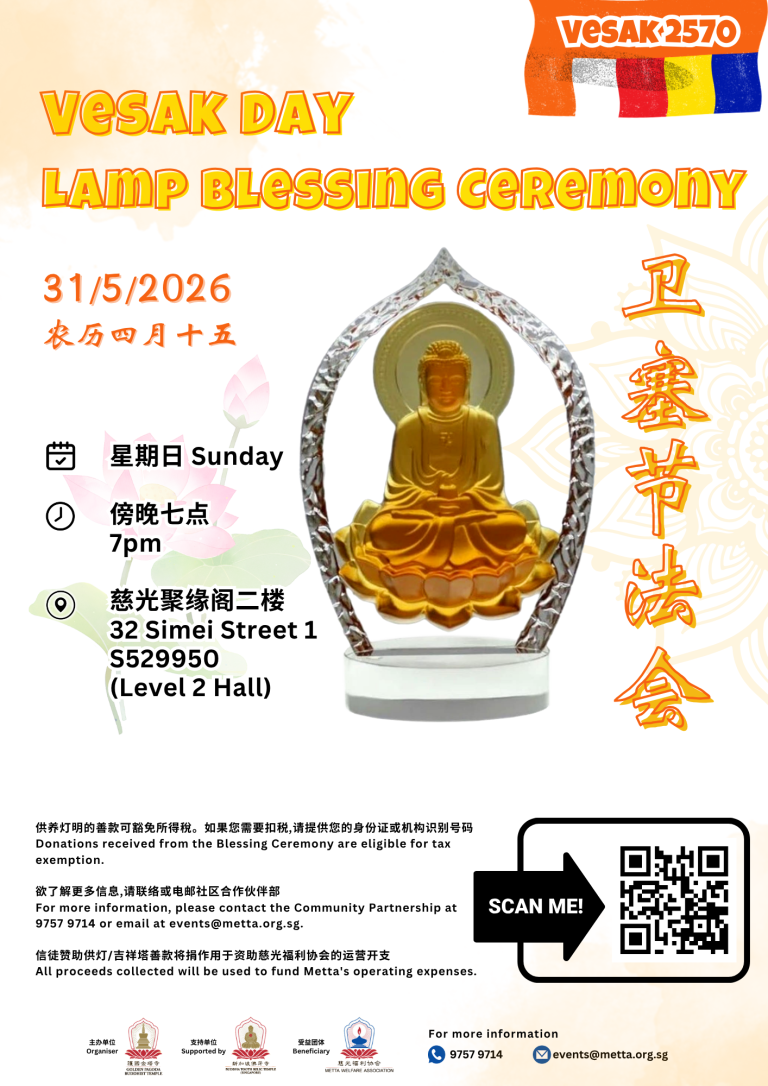 Vesak Day