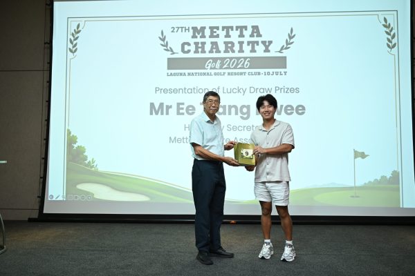 Metta Charity Golf 2026 116